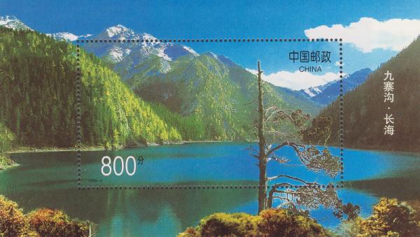 Colnect-1457-477-Long-Lake.jpg