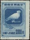 Colnect-4447-527-World-peace.jpg