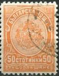 Colnect-1865-597-Coat-of-Arms.jpg