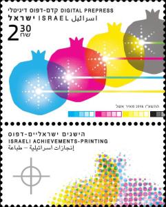 Colnect-3230-825-Printing.jpg