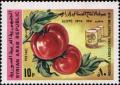 Colnect-1511-832-Tomatos.jpg