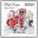 Colnect-1656-089-Red-Tiger.jpg