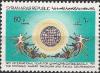 Colnect-2194-358-People-Globe.jpg