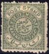 Colnect-4549-358-Inscriptions.jpg