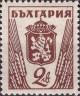 Colnect-2071-508-Coat-of-arms.jpg