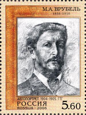 Colnect-1025-291-M-A-Vrubel.jpg
