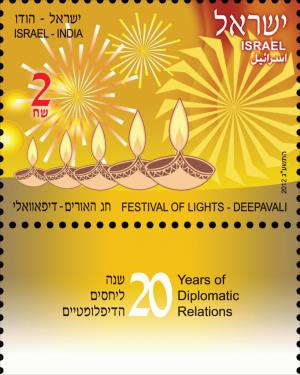 Colnect-2664-092-Deepavali.jpg