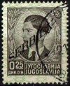 StampSerbia1941Michel1.jpg