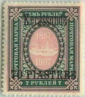 Colnect-4312-296-Kerassunde.jpg