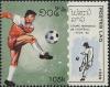 Colnect-2694-759-Match-scene.jpg