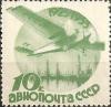 Colnect-456-868-Aircraft-ANT-9-over-Caspian-Sea-oil-field.jpg