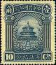 Colnect-1810-509-Constitution.jpg