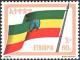 Colnect-2774-109-Nationalflag.jpg