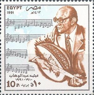 Colnect-3378-995-Mohamed-Abdel-el-Wahab-musician.jpg