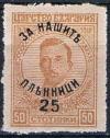 Colnect-1547-249-Definitives-with-black-Imprint--bdquo--A-HA-T--ldquo-.jpg