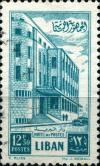 Colnect-1343-438-Postal-Administration-Building.jpg
