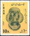 Colnect-1685-450-Head-of-King-Shapur.jpg