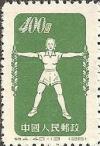 Colnect-711-646-Radio-gymnastics.jpg