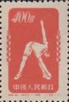 Colnect-780-983-Radio-gymnastics.jpg