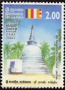 Colnect-2269-221-Sri-Nagadeepa-Chaithya-Jaffna.jpg