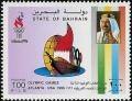 Colnect-2828-169-Dhow-with-national-flag-and-Olympic-rings-as-a-sail-globe.jpg