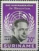 Colnect-993-937-Dag-Hammarskjold.jpg