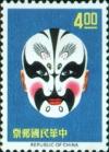 Colnect-1774-910-Facial-Painting-of-Chinese-Opera.jpg