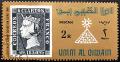 Colnect-1965-703-Stamp-from-Spain-and-watermark-from-Egypt.jpg