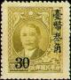 Colnect-1767-851-Portrait-of-Dr-Sun-Yat-Sen.jpg