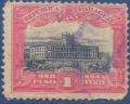 Colnect-2296-441-Governmental-Palace-Asunci-oacute-n.jpg