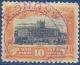 Colnect-2296-451-Governmental-Palace-Asunci-oacute-n.jpg