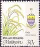 Colnect-2592-540-Agricultural-Products---Oryza-sativa.jpg
