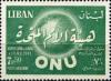 Colnect-1380-703-Globe--amp--arabic-inscription.jpg