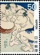 Colnect-4561-091-Takekuma-and-Iwamigata-wrestling-by-Kuniyoshi.jpg