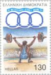 Colnect-178-048-11th-Mediterranean-Games-Athens---Weightlifting.jpg