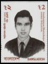 Colnect-3015-491-Anudwaipayan-Bhattacharjee-1945-1971.jpg
