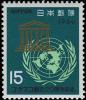 Colnect-4861-874-20th-Anniversary-of-UNESCO.jpg