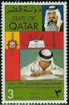 Colnect-2186-225-20th-Anniversary---Education-and-children.jpg