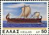 Colnect-2758-742-Archaic-Trireme.jpg