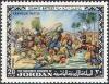 Colnect-3394-877-Yarmouk-Battle-636.jpg