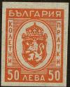 Colnect-3579-631-Arms-of-Bulgaria.jpg