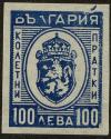 Colnect-3579-632-Arms-of-Bulgaria.jpg
