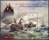 Colnect-5089-107-150th-Anniversary-of-the-Battle-of-Vis-Lissa.jpg