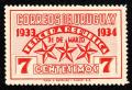 Colnect-2301-400-First-year-of-the-Third-Republic.jpg