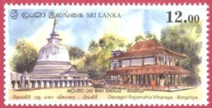 Colnect-4928-934-State-Vesak-Festival.jpg