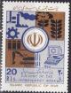 Colnect-2120-024-Coat-of-arms-of-the-state--symbols-for-industry-and-agricult.jpg