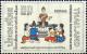 Colnect-2236-656-International-Education-Year.jpg