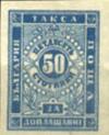 Colnect-1865-582-Number---smooth-Paper.jpg