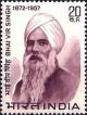 Colnect-1523-283-Birth-Centenary-Bhai-Vir-Singh-1872-1957---Poet.jpg