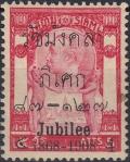 Colnect-6436-058-King-Chulalongkorn-jubilee.jpg
